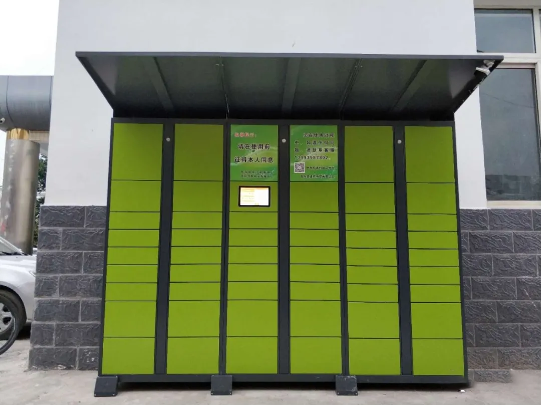 近年來(lái),智能快遞柜的發(fā)展利好政策匯總!! 近年來(lái),智能快遞柜的發(fā)展利好政策匯總!!